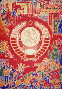 Soviet Propaganda Poster: Under the Sun of the Motherland We Strengthen, USSR, 1970s